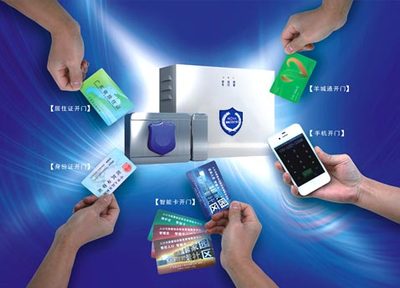 智能人口信息門禁系統運營方案 計算機集成與信息系統實施