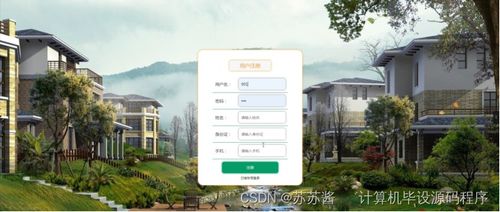 Java計算機畢業設計 疫情背景下的進出口食品安全信息管理系統——程序、論文與部署實踐